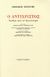 2007, Nietzsche, Friedrich Wilhelm, 1844-1900 (Nietzsche, Friedrich Wilhelm), Ο Αντίχριστος, Ανάθεμα κατά του χριστιανισμού, Nietzsche, Friedrich Wilhelm, 1844-1900, Ιδεόγραμμα