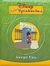 2007, Munro, David (Munro, David), Διάσημοι τόποι, , Corbishley, Mike, Ελευθεροτυπία