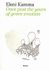 2007, Τζιρτζιλάκης, Γιώργος (Tzirtzilakis, Giorgos), Eleni Kamma: Once Past the Years of Green Emotion, , Τζιρτζιλάκης, Γιώργος, Futura