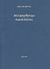 Μεταφερθήκαμε παραπλεύρως, , Δημουλά, Κική, 1931-, Ίκαρος, 2013
