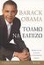 2007, Obama, Barack, 1961- (), Τολμώ να ελπίζω, Σκέψεις για την ανάκτηση του αμερικανικού ονείρου, Obama, Barack, 1961-, Πόλις