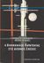 2007, Wilson,  Peter, καθηγητής διεθνών σχέσεων (Wilson,  Peter, kathigitis diethnon scheseon ?), Ο οικονομικός παράγοντας στις διεθνείς σχέσεις, , Οικονομίδης, Σπύρος, Θεμέλιο