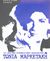 1994, Κυριακίδης, Αχιλλέας (Kyriakidis, Achilleas), Τώνια Μαρκετάκη, , Συλλογικό έργο, Φεστιβάλ Κινηματογράφου Θεσσαλονίκης