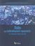 2007, Πιτσιάβα - Λατινοπούλου, Μαγδαληνή Χ. (Pitsiava - Latinopoulou, Magdalini Ch.), Πόλη και πολεοδομικές πρακτικές, Για τη βιώσιμη αστική ανάπτυξη, Συλλογικό έργο, Κριτική