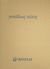 2007, Ανδρεαδάκης, Δημήτρης (Andreadakis, Dimitris ?), Γενέθλιος τόπος, , Συλλογικό έργο, Alpha Trust