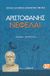 2008, Αριστοφάνης, 445-386 π.Χ. (Aristophanes), Νεφέλαι, , Αριστοφάνης, 445-386 π.Χ., Ζήτρος