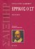 2007, Shakespeare, William, 1564-1616 (Shakespeare, William), Ερρίκος ο ΣΤ', Πρώτο μέρος, Shakespeare, William, 1564-1616, Κέδρος