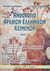 2008, Τσουρέας, Ευστράτιος (Tsoureas, Efstratios), Ανθολόγιο αρχαίων ελληνικών κειμένων, , Τσουρέας, Ευστράτιος, Τσουρέα