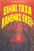 1989, Αλεξανδρής, Γιώργος Π. (Alexandris, Giorgos P. ?), Είναι τάχα κανένας εκεί;, , Watson, David, Πέργαμος