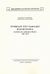 1991, Κουρέρης, Γεώργιος Ν. (Koureris, Georgios N. ?), Συμβολή στη σαμιακή βιβλιογραφία, Αυτοτελή δημοσιεύματα 1955-1920, Βουρλιώτης, Μανόλης Α., Καραβία, Δ. Ν. - Αναστατικές Εκδόσεις