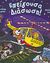 2008, Ζάπρη, Άννα - Μαρία (Zapri, Anna - Maria), Επείγουσα διάσωση, Με πέντε υπέροχα τρισδιάστατα οχήματα, Emmett, Jonathan, Άγκυρα