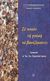 2008, Ιωάννης ο Χρυσόστομος (John Chrysostom), Σε ποιων τη γνώμη να βασιζόμαστε;, Απαντά ο Αγ. Ιω. Χρυσόστομος, Παπαδημητρακόπουλος, Κ. Γ., Φωτοδότες