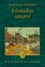 2008, Ε. Δ.  Παπαγρηγοράκη (), Δύσκολοι καιροί, , Dickens, Charles, 1812-1870, Κέδρος