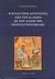 2008, Βάσσης, Ιωάννης (Vassis, Ioannis ?), Η βυζαντινή λογοτεχνία από τον 6ο αιώνα ως την Άλωση της Κωνσταντινούπολης, , Rosenqvist, Jan Olof, Κανάκη