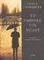 2008, Highsmith, Patricia, 1921-1995 (Highsmith, Patricia), Το παιχνίδι του Ρίπλεϋ, , Highsmith, Patricia, 1921-1995, Άγρα