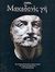 2009, Hammond, Nicolas Goeffrey Lempriere (Hammond, Nicolas Goeffrey Lempriere), Μακεδονίς Γη, Ειδική έκδοση: Τεκμήρια ιστορίας και πολιτισμού για την ελληνικότητα της Μακεδονίας, Συλλογικό έργο, Δημοσιογραφικός Οργανισμός Λαμπράκη