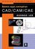 2009, Lee, Kunwoo (Lee, Kunwoo), Βασικές αρχές συστημάτων CAD/ CAM/ CAE, , Lee, Kunwoo, Κλειδάριθμος