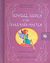 2008, Reinhart, Matthew (Reinhart, Matthew), Νεράιδες, ξωτικά κι άλλα πλάσματα μαγικά, , Sabuda, Robert, Εκδόσεις Πατάκη