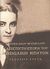 2009, Francis Scott Fitzgerald (), Η απίστευτη ιστορία του Μπένζαμιν Μπάτον, , Fitzgerald, Francis Scott, 1896-1940, Ερατώ
