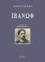 2008, Chekhov, Anton Pavlovich, 1860-1904 (Cehov, Anton Pavlovic), Ιβάνωφ, , Chekhov, Anton Pavlovich, 1860-1904, Κέδρος