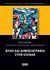 2008,   Συλλογικό έργο (), Φύλο και δημοσιογραφία στην Ελλάδα, , Συλλογικό έργο, Ελληνικά Γράμματα
