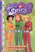 2009, Lamoreaux, Michelle (Lamoreaux, Michelle), Totally Spies!: Οι κατάσκοποι του αιώνα, , Lamoreaux, Michelle, Anubis