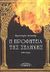 2009, Ζαπώνης, Δημήτρης (Zaponis, Dimitris ?), Η προφητεία της Σελήνης, Μυθιστόρημα, Lenoir, Frederic, Σύγχρονοι Ορίζοντες