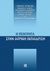 2008,   Συλλογικό έργο (), Η ποιότητα στην ιατρική εκπαίδευση, , Συλλογικό έργο, Παρισιάνου Α.Ε.