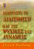 2009, Μπαρουξής, Γιώργος (Barouxis, Giorgos), Αναπτύξτε τη διαίσθηση και τις ψυχικές σας δυνάμεις, Νέες ικανότητες για μια εποχή αλλαγών, Furlong, David, Αλκυών