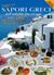 2009, Ιωάννου, Σοφία (Ioannou, Sofia ?), Viaggio nei sapori greci, Dall' antichità fino ad oggi con più di 300 ricette tradizionali, Ιωάννου, Σοφία, Παπαδήμας Εκδοτική