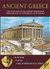 2009, Πάνος Δ. Βαλαβάνης (), Ancient Greece, The Picture of the Most Important Monuments in Antiquity and Today, Δρόσου - Παναγιώτου, Νίκη, Παπαδήμας Εκδοτική