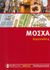 2009,   Συλλογικό έργο (), Μόσχα, , Συλλογικό έργο, Ταξιδευτής