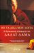 2009,   Dalai Lama (), Με τα δικά μου λόγια, Η προσωπική διδασκαλία του Δαλάι Λάμα, Dalai Lama XIV (Tenzin Gyatso), 1935-, Αρχέτυπο