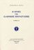 1988, Στέφανος Θ. Ξένος (), Η ηρωίς της ελληνικής επαναστάσεως, , Ξένος, Στέφανος Θ., Ίδρυμα Κώστα και Ελένης Ουράνη