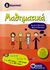 2009, Πρωτοπαπάς, Ελευθέριος (Protopapas, Eleftherios), Μαθηματικά Δ΄ δημοτικού, , Πρωτοπαπάς, Ελευθέριος, Εκδόσεις Πατάκη