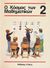2000, Mittelbach, Rita (Mittelbach, Rita), Ο κόσμος των μαθηματικών 2, , Sprockhoff, Wolfgang, Εκδόσεις Κτίστη