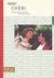 2009, Colette, Sidonie Gabrielle, 1873-1954 (Colette, Sidonie Gabrielle), Cheri, , Colette, Sidonie Gabrielle, Scripta