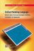 2009, Βώρος, Νικόλαος Σ. (), Unified Modelling Language: Βασικές αρχές αντικειμενοστρεφούς σχεδίασης συστημάτων και εφαρμογών, , Βώρος, Νικ. Σ., Εκδόσεις Νέων Τεχνολογιών