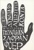 2009, Safran Foer, Jonathan, 1977- (), Εξαιρετικά δυνατά και απίστευτα κοντά, Μυθιστόρημα, Safran Foer, Jonathan, 1977-, Μελάνι