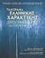 2009, Βεντούρας, Νικόλαος (Ventouras, Nikolaos ?), Πανόραμα ελληνικής χαρακτικής, 18 Ιουνίου - 12 Σεπτεμβρίου 2009, , Κρατικό Μουσείο Σύγχρονης Τέχνης