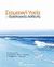 2007,   Συλλογικό έργο (), Στοματική υγεία και ογκολογικός ασθενής, , Συλλογικό έργο, Ιατρικές Εκδόσεις Λίτσας
