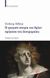 2009, Shakespeare, William, 1564-1616 (Shakespeare, William), Η τραγική ιστορία του Άμλετ πρίγκιπα της Δανιμαρκίας, , Shakespeare, William, 1564-1616, Τόπος