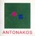 2002, Antonakos, Stephen, 1926-2013 (Antonakos, Stephen, 1926-2013), Antonakos, Ταξίδι 1998: ένα έργο σε 72 ενότητες, Συλλογικό έργο, Μακεδονικό Μουσείο Σύγχρονης Τέχνης