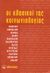 2010, Pareto, Vilfredo, 1848-1923 (), Οι κλασικοί της κοινωνιολογίας, , Συλλογικό έργο, Οδυσσέας