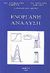 2005, Χατζηιωάννου, Θεμιστοκλής Π. (Chatziioannou, Themistoklis P. ?), Ενόργανη ανάλυση, , Χατζηιωάννου, Θεμιστοκλής Π., Ιδιωτική Έκδοση