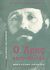 1998, Προβόπουλος, Ηλίας Γ. (Provopoulos, Ilias G. ?), Ο Άρης κάνει πόλεμο, Έτσι τραγούδησαν τον πρωτοκαπετάνιο, , Βιβλιοθήκη Εθνικής Αντίστασης. Κοινότητα Δομνίστας Ευρυτανίας