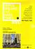 2010, Πεκλάρης, Αχιλλέας (Peklaris, Achilleas ?), Hopes, Dreams and Hard Times, , Πεκλάρης, Αχιλλέας, Βιβλιοπωλείον της Εστίας