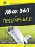 2010, Ζαφειρακόπουλος, Κώστας (Zafeirakopoulos, Kostas ?), Xbox 360 για πρωτάρηδες, Ένας οδηγός για όλους εμάς τους υπόλοιπους!· Πώς να εκμεταλλευτείτε τις δυνατότητες του Xbox 360· δωρεάν συμβουλές στο dummies.com, Johnson, Brian, Έθνος