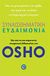 2010,   Osho (), Συναισθηματική ευδαιμονία, , Osho, 1931-1990, Ενάλιος