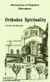 1994, Ευθυμία  Μαυρομιχάλη (), Orthodox Spirituality, A Brief Introduction, Ιερόθεος, Μητροπολίτης Ναυπάκτου και Αγίου Βλασίου, Ιερά Μονή Γενεθλίου της Θεοτόκου (Πελαγίας)